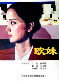 美女穿三根带丁字内裤